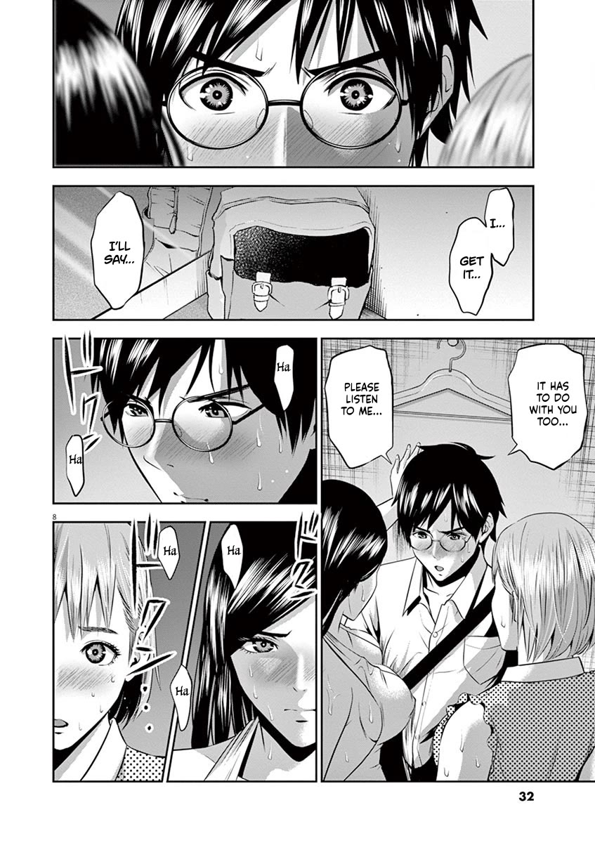 Te no Hira ni Ai wo! chapter 40 page 8