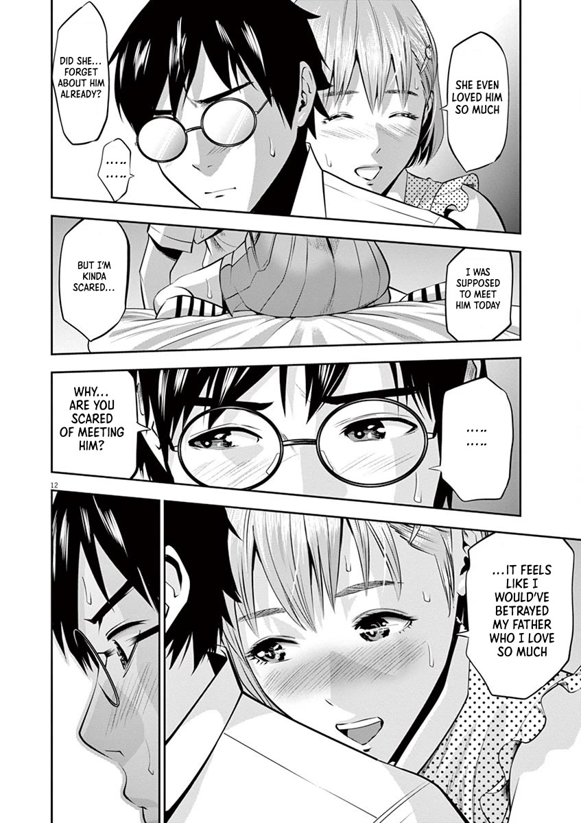 Te no Hira ni Ai wo! chapter 41 page 12