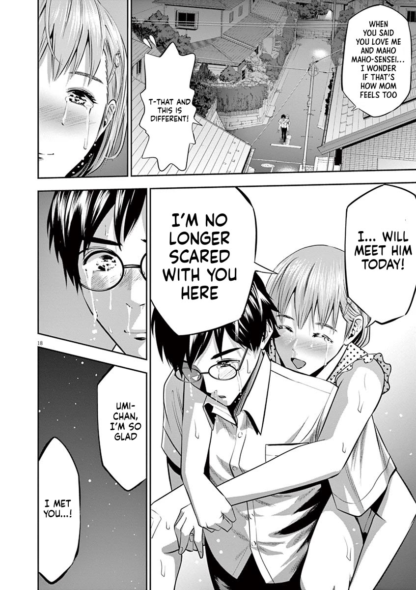 Te no Hira ni Ai wo! chapter 41 page 18