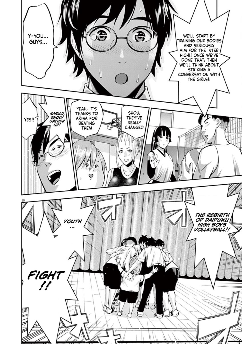 Te no Hira ni Ai wo! chapter 42 page 10