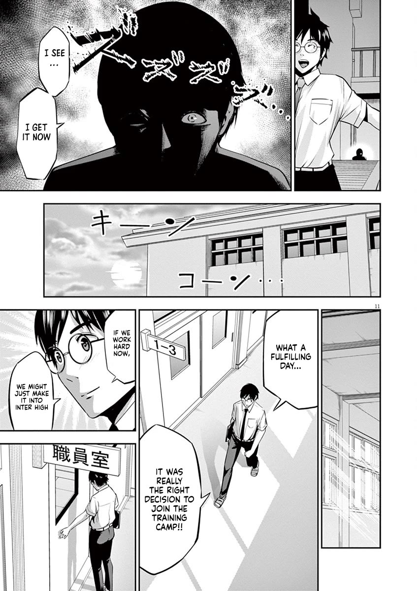 Te no Hira ni Ai wo! chapter 42 page 11