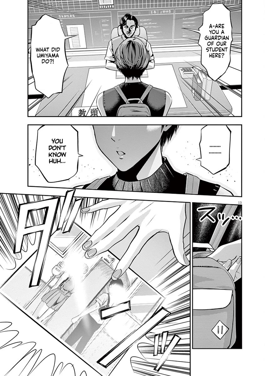 Te no Hira ni Ai wo! chapter 42 page 13