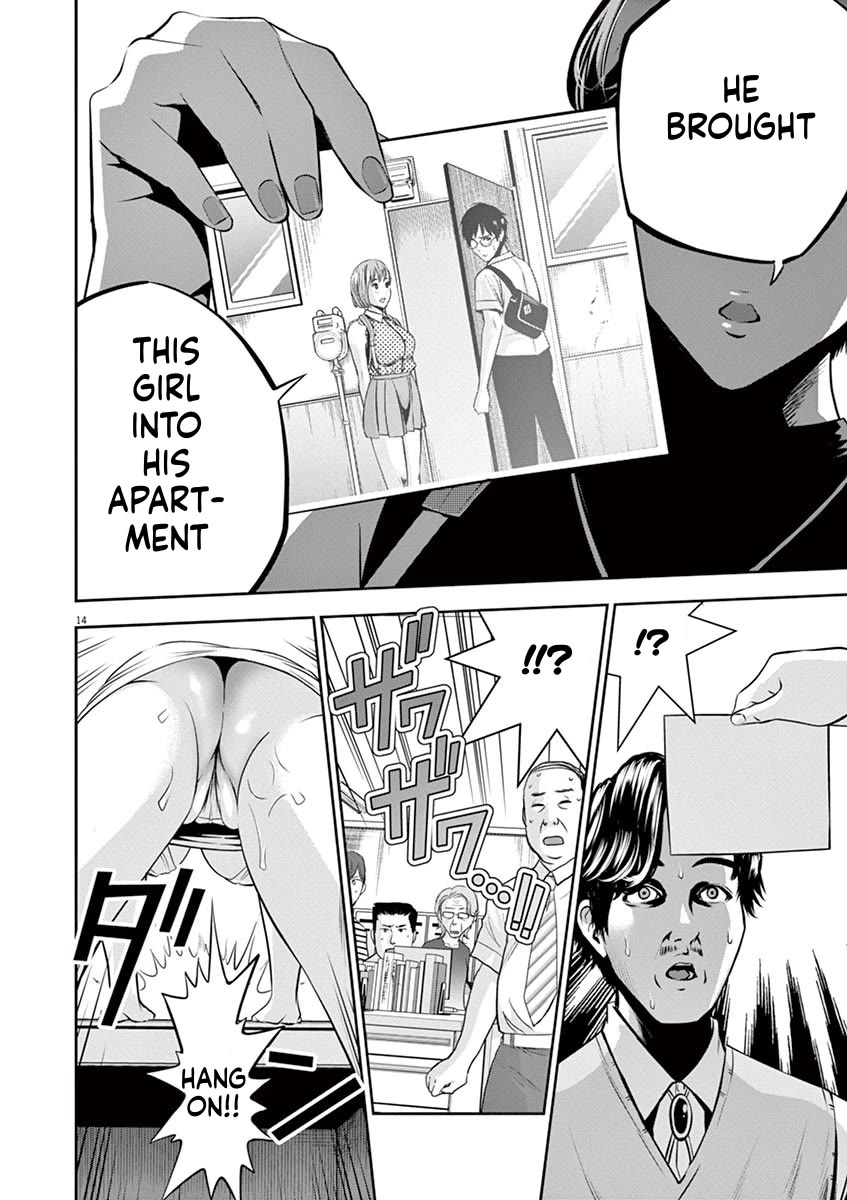 Te no Hira ni Ai wo! chapter 42 page 14