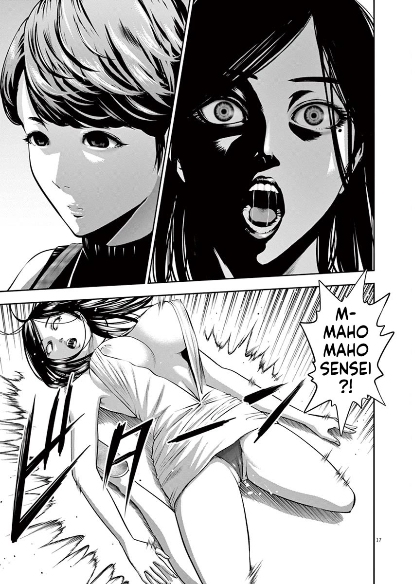 Te no Hira ni Ai wo! chapter 42 page 17