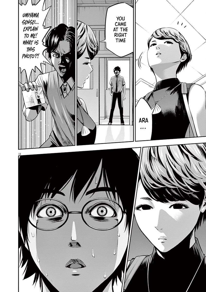 Te no Hira ni Ai wo! chapter 42 page 18