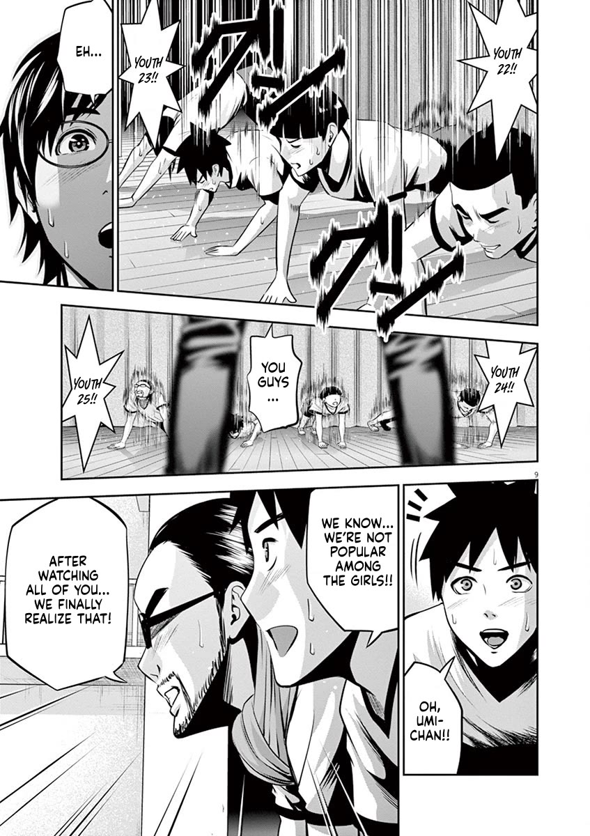 Te no Hira ni Ai wo! chapter 42 page 9