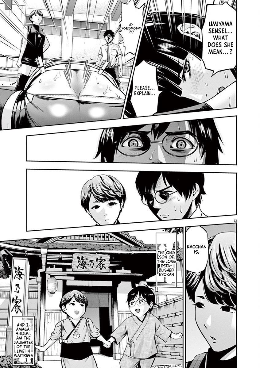 Te no Hira ni Ai wo! chapter 43 page 13