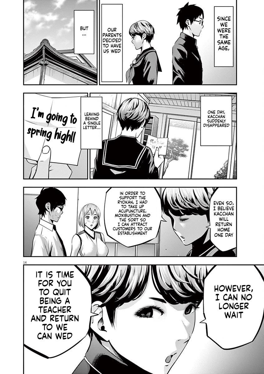 Te no Hira ni Ai wo! chapter 43 page 14