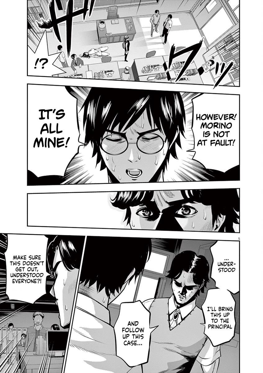 Te no Hira ni Ai wo! chapter 43 page 5