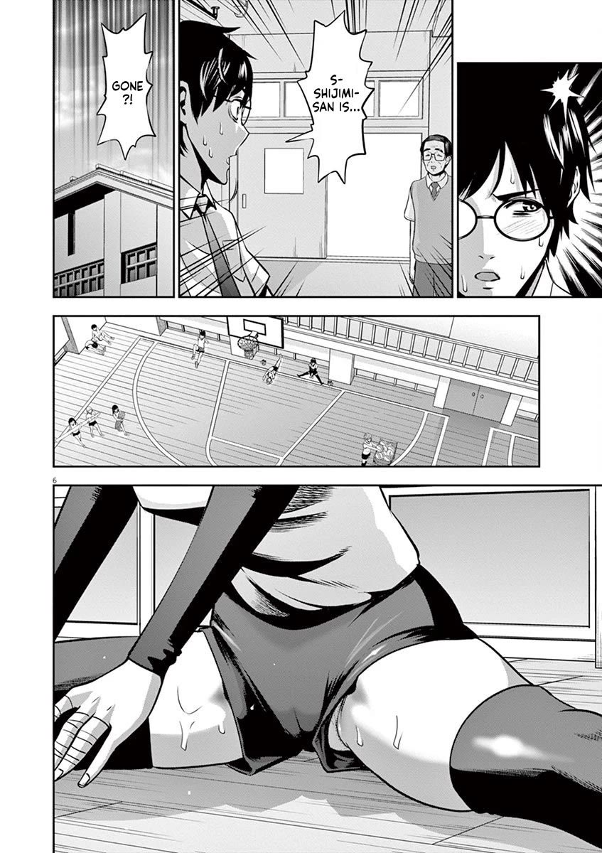 Te no Hira ni Ai wo! chapter 43 page 6