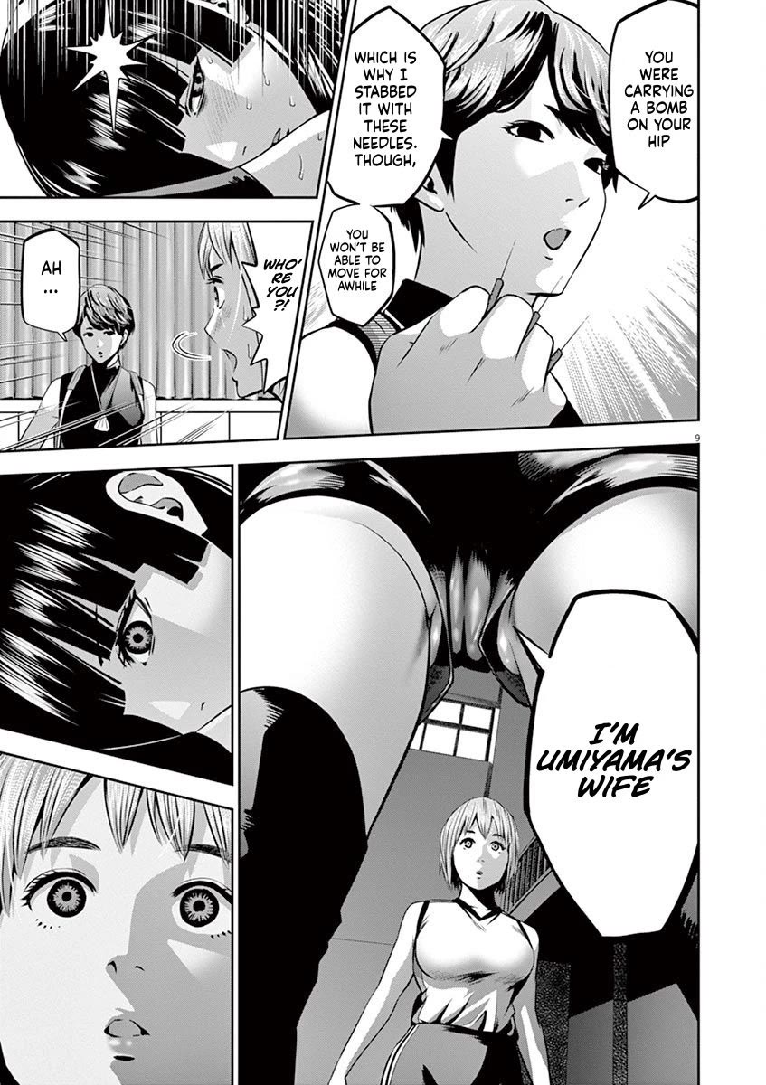 Te no Hira ni Ai wo! chapter 43 page 9