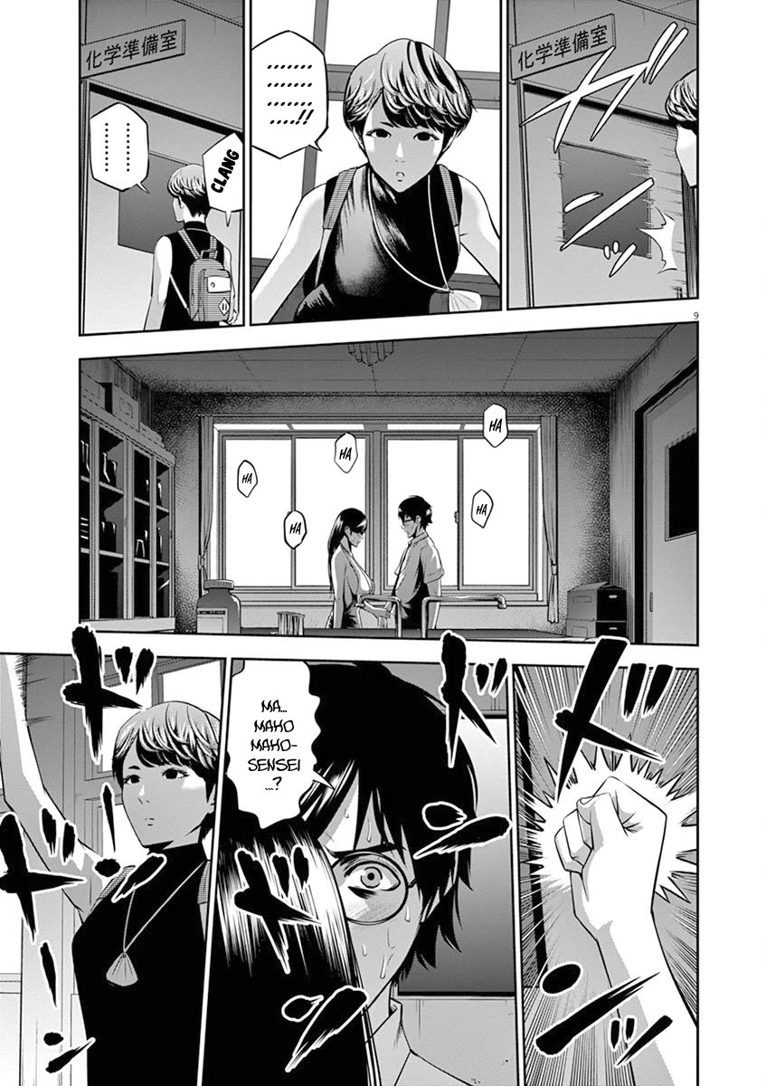 Te no Hira ni Ai wo! chapter 44 page 10