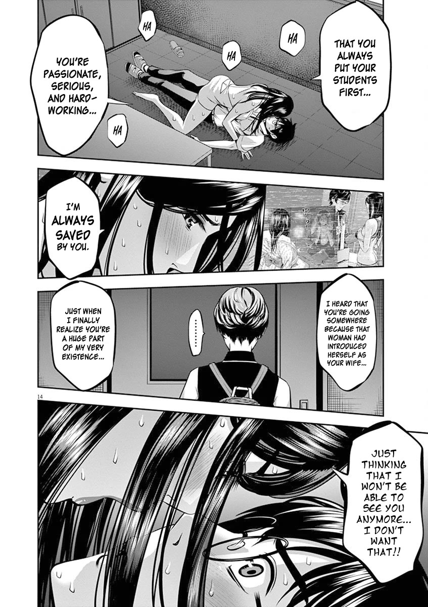 Te no Hira ni Ai wo! chapter 44 page 15