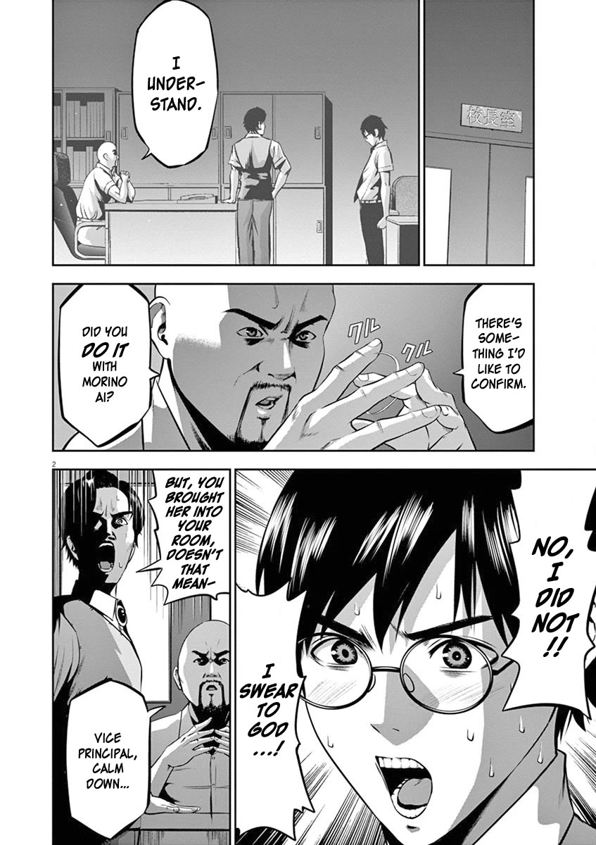 Te no Hira ni Ai wo! chapter 44 page 3