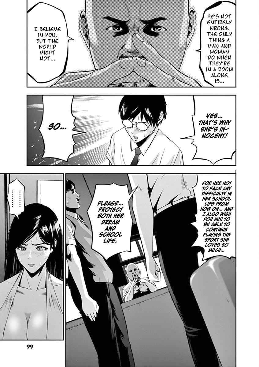 Te no Hira ni Ai wo! chapter 44 page 4