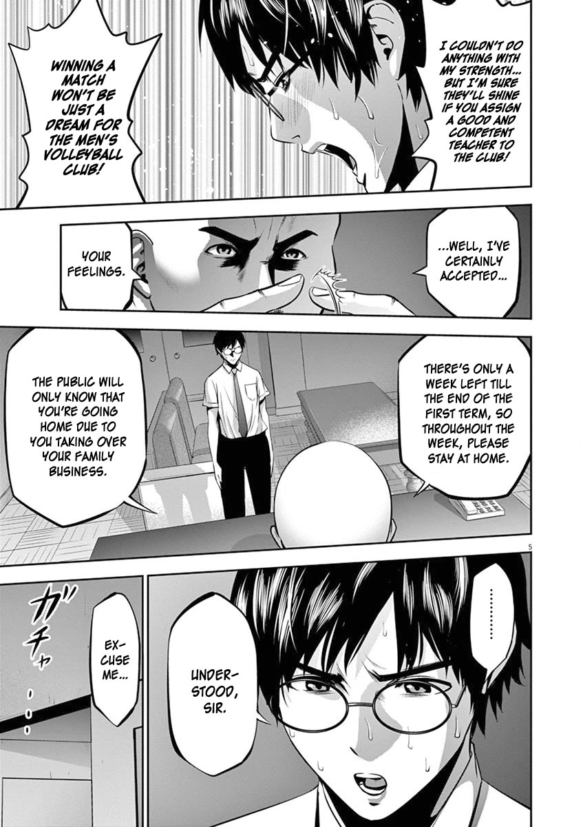 Te no Hira ni Ai wo! chapter 44 page 6