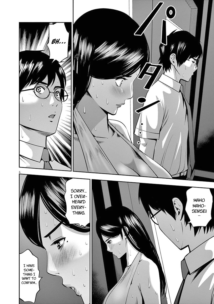 Te no Hira ni Ai wo! chapter 44 page 7