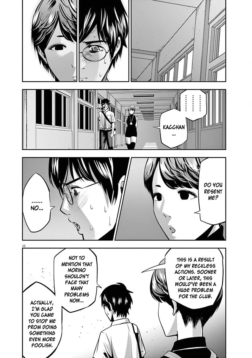 Te no Hira ni Ai wo! chapter 45 page 11