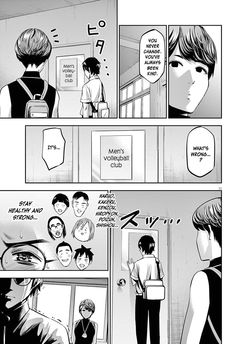 Te no Hira ni Ai wo! chapter 45 page 12