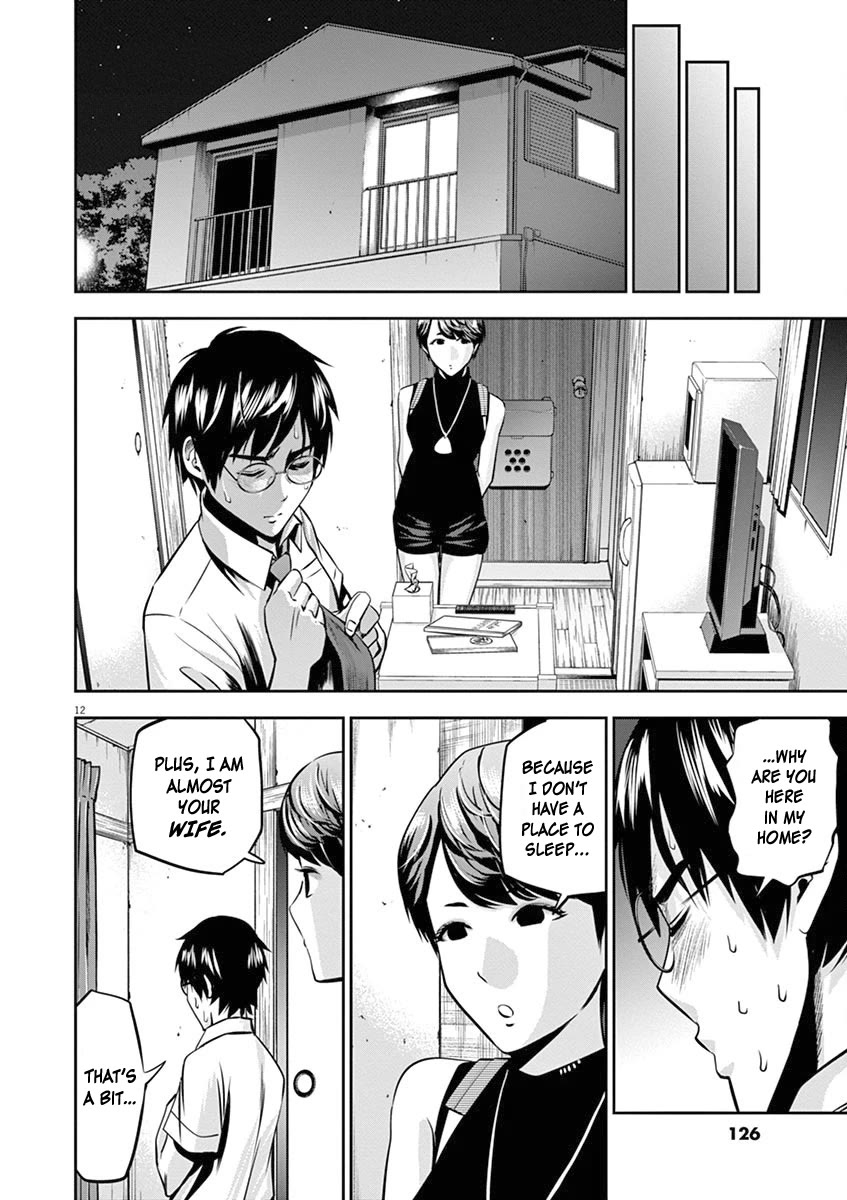 Te no Hira ni Ai wo! chapter 45 page 13