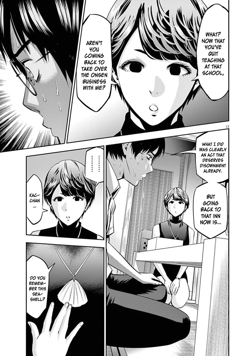 Te no Hira ni Ai wo! chapter 45 page 14