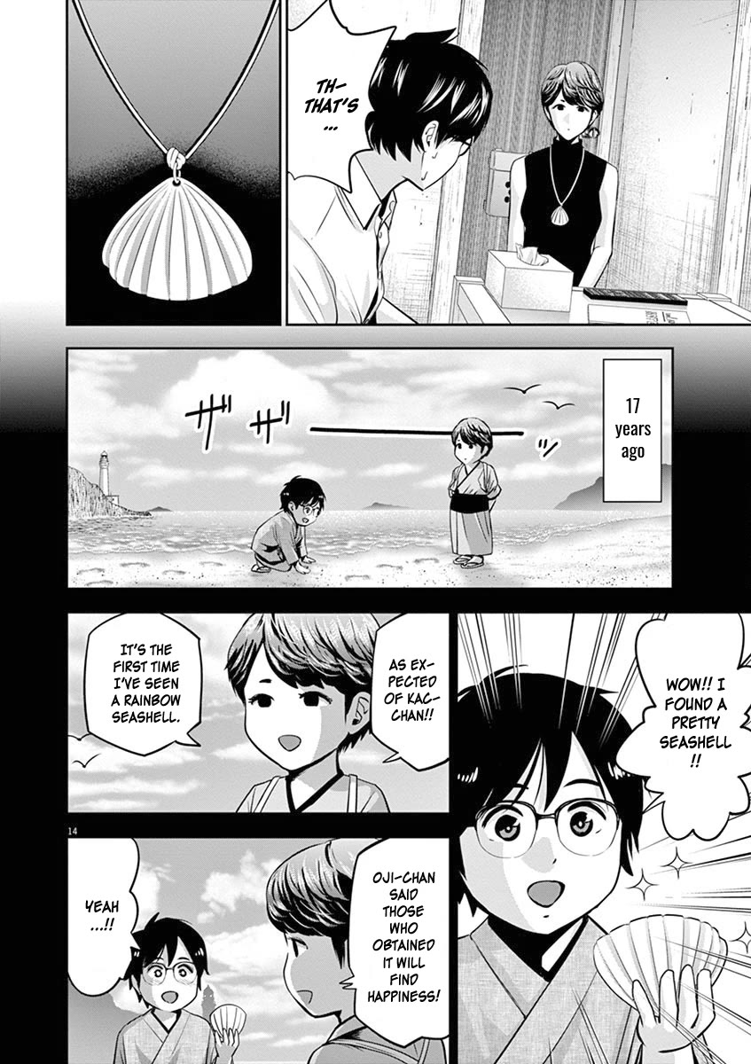 Te no Hira ni Ai wo! chapter 45 page 15