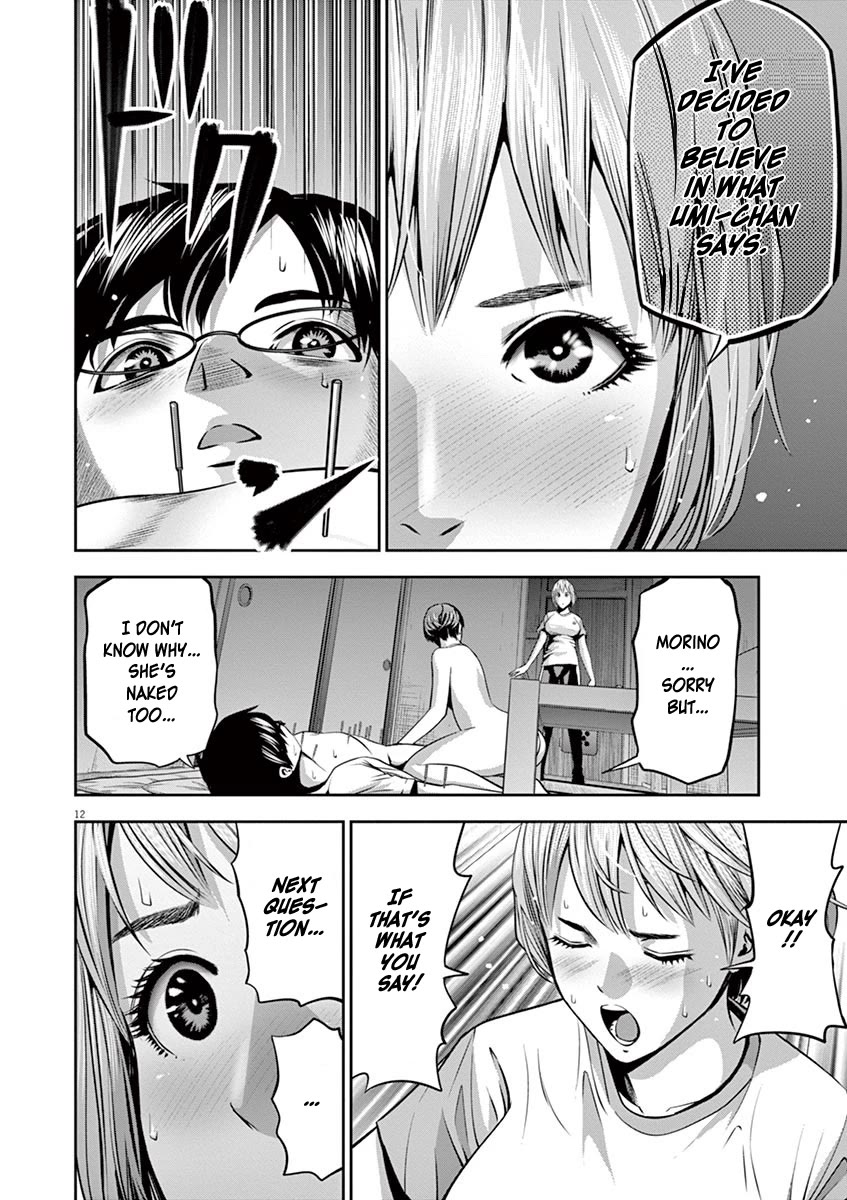 Te no Hira ni Ai wo! chapter 46 page 13