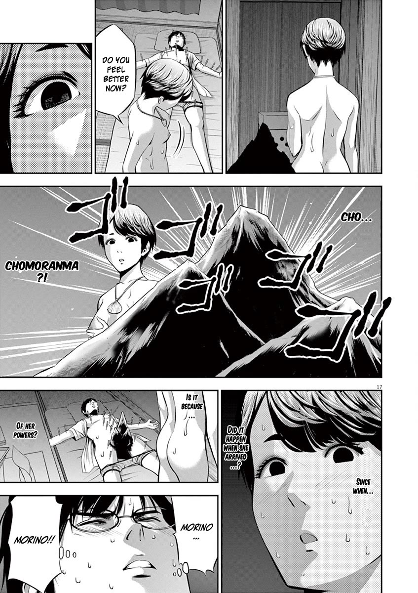 Te no Hira ni Ai wo! chapter 46 page 18