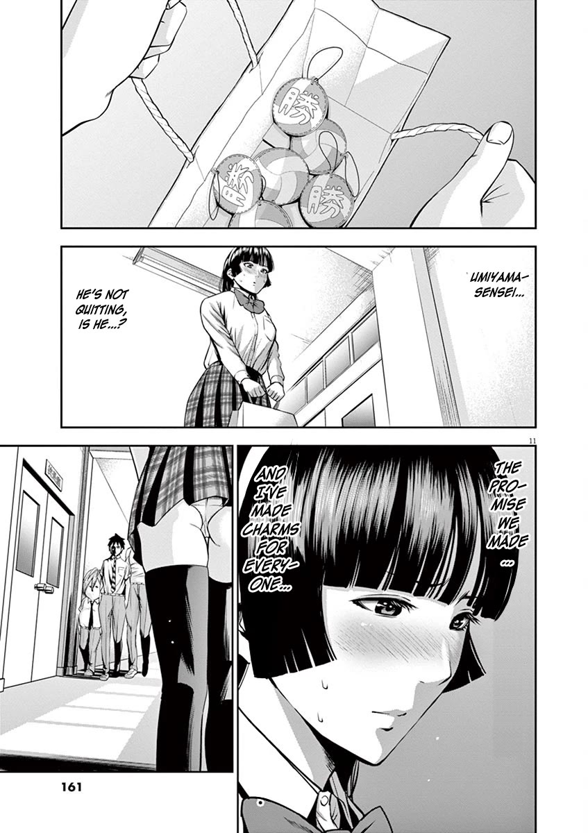 Te no Hira ni Ai wo! chapter 47 page 12