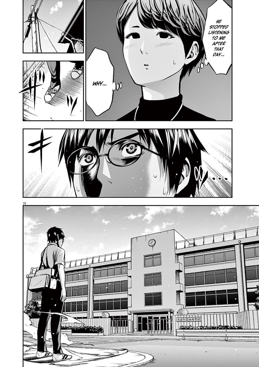 Te no Hira ni Ai wo! chapter 47 page 19