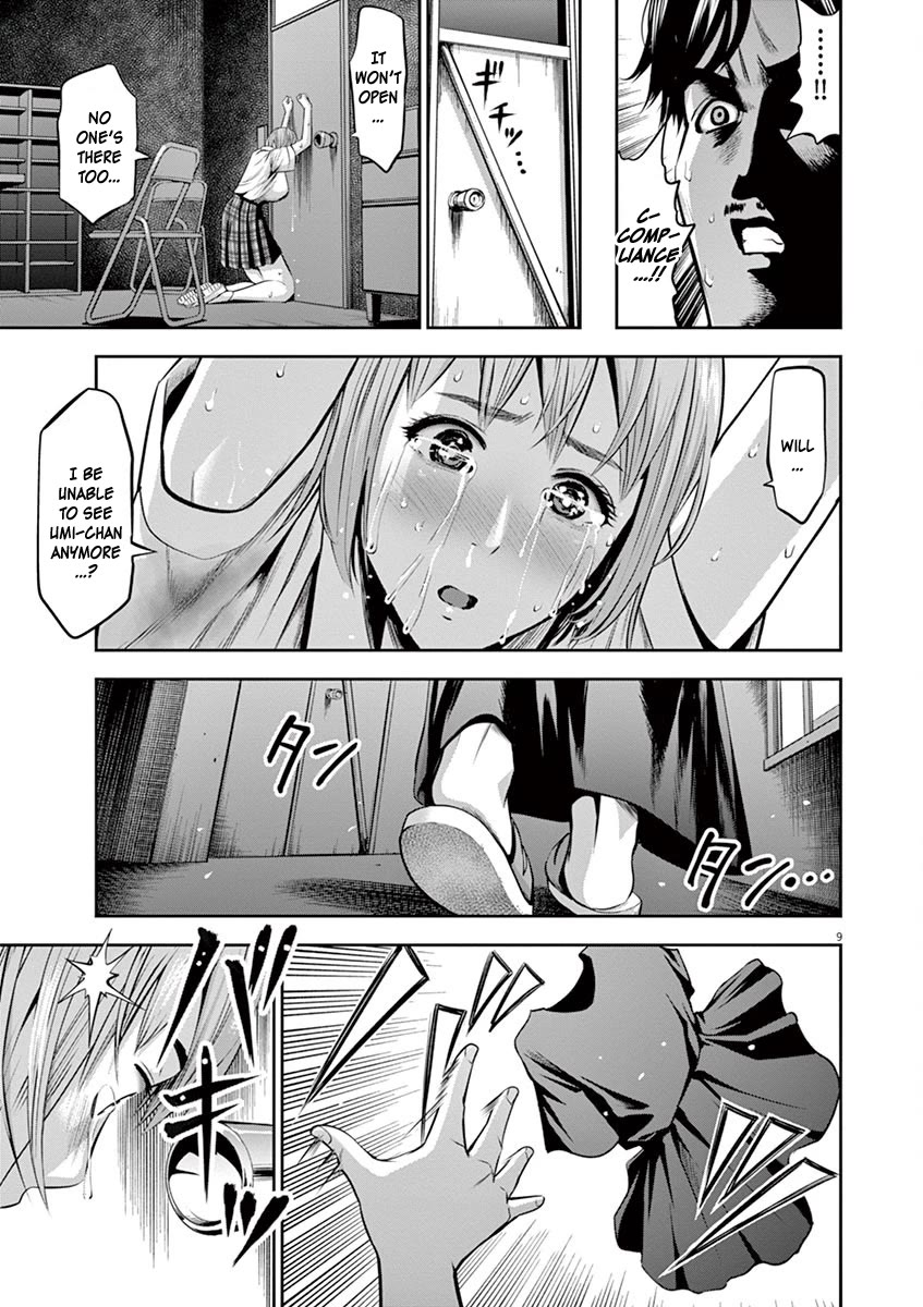 Te no Hira ni Ai wo! chapter 48 page 10