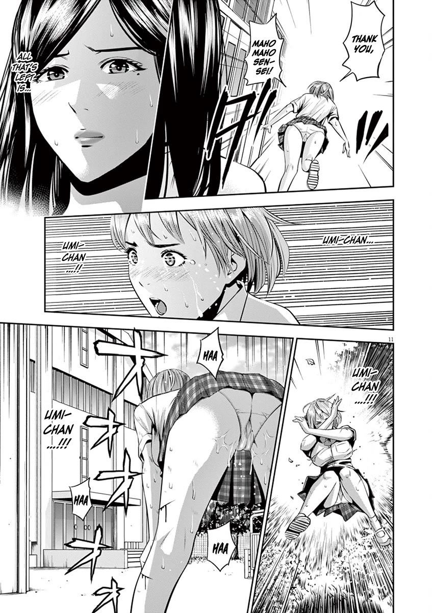 Te no Hira ni Ai wo! chapter 48 page 12