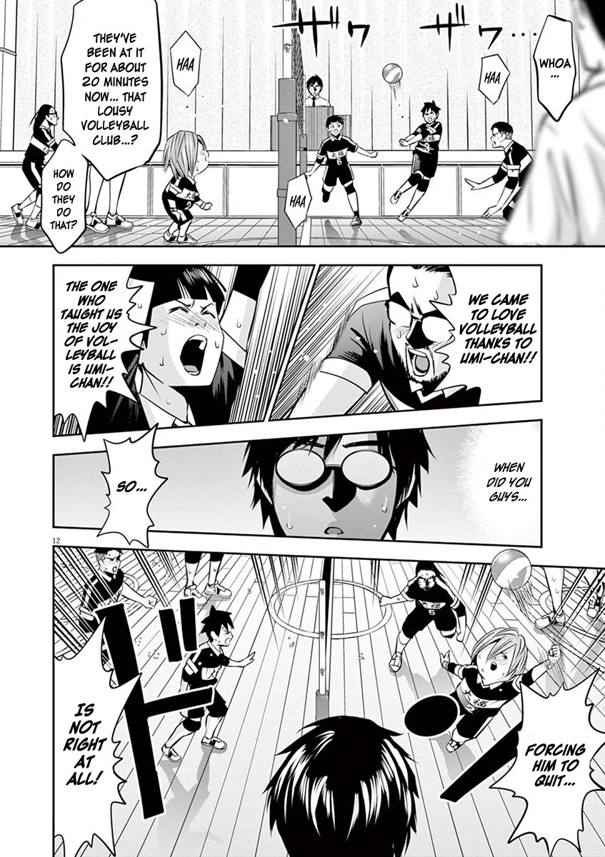 Te no Hira ni Ai wo! chapter 48 page 13