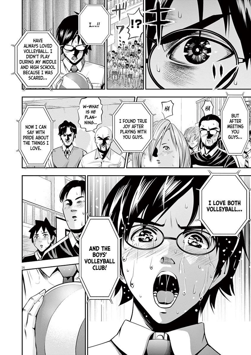 Te no Hira ni Ai wo! chapter 48 page 17