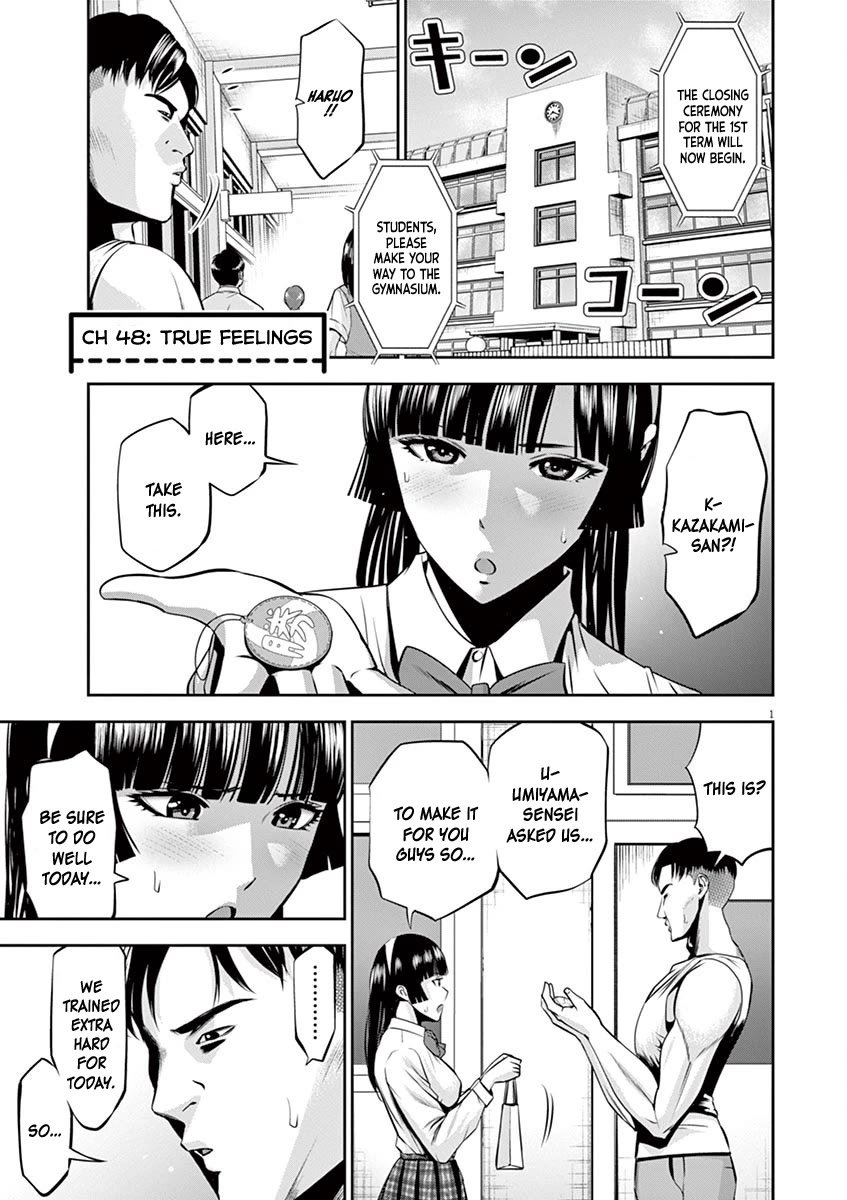 Te no Hira ni Ai wo! chapter 48 page 2