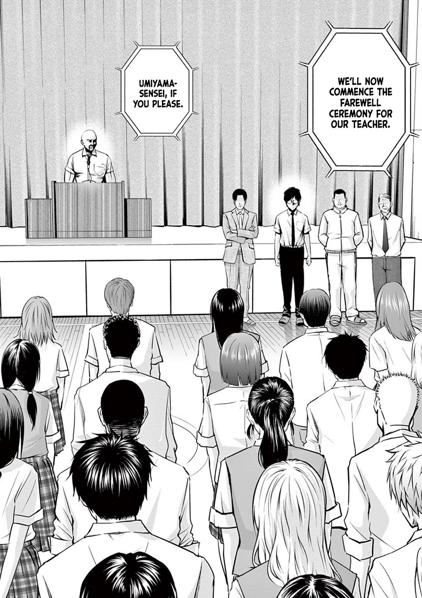 Te no Hira ni Ai wo! chapter 48 page 5