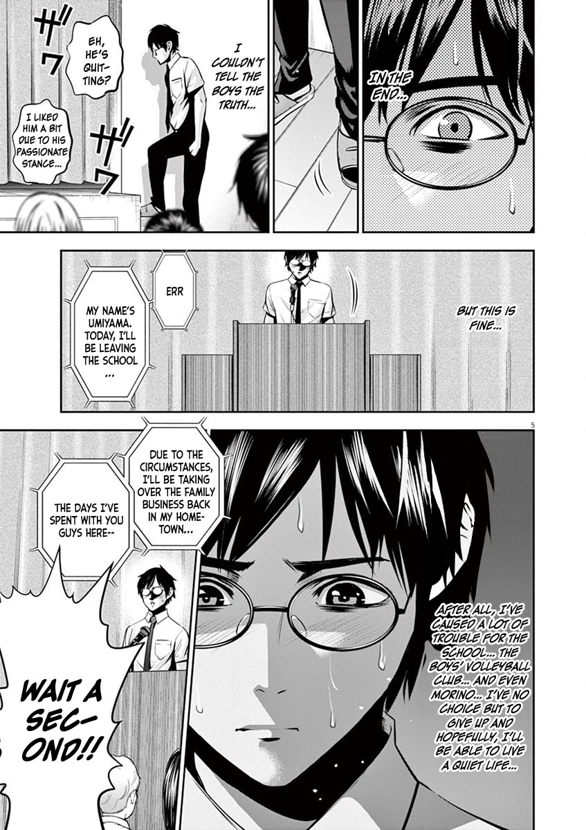 Te no Hira ni Ai wo! chapter 48 page 6