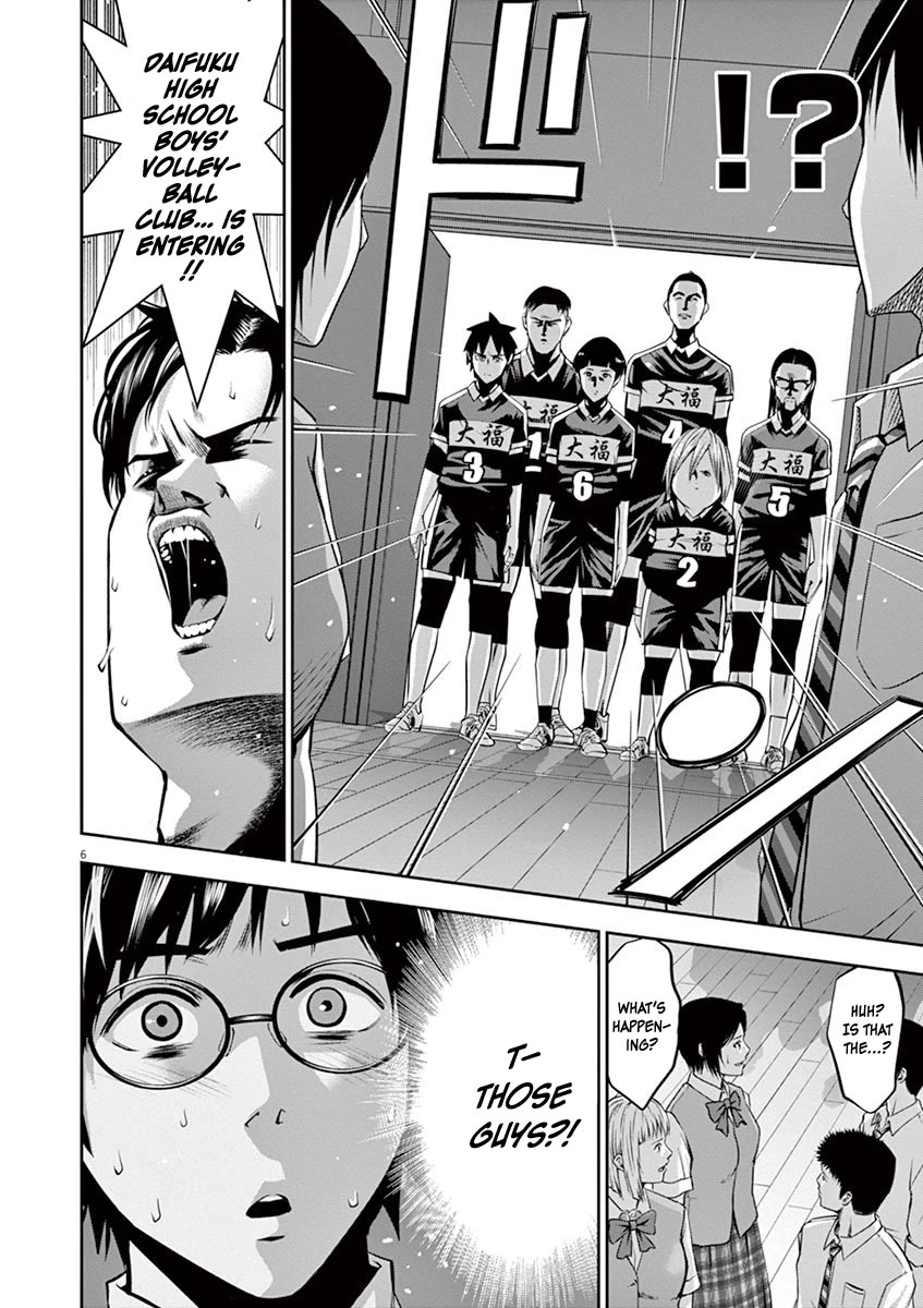 Te no Hira ni Ai wo! chapter 48 page 7