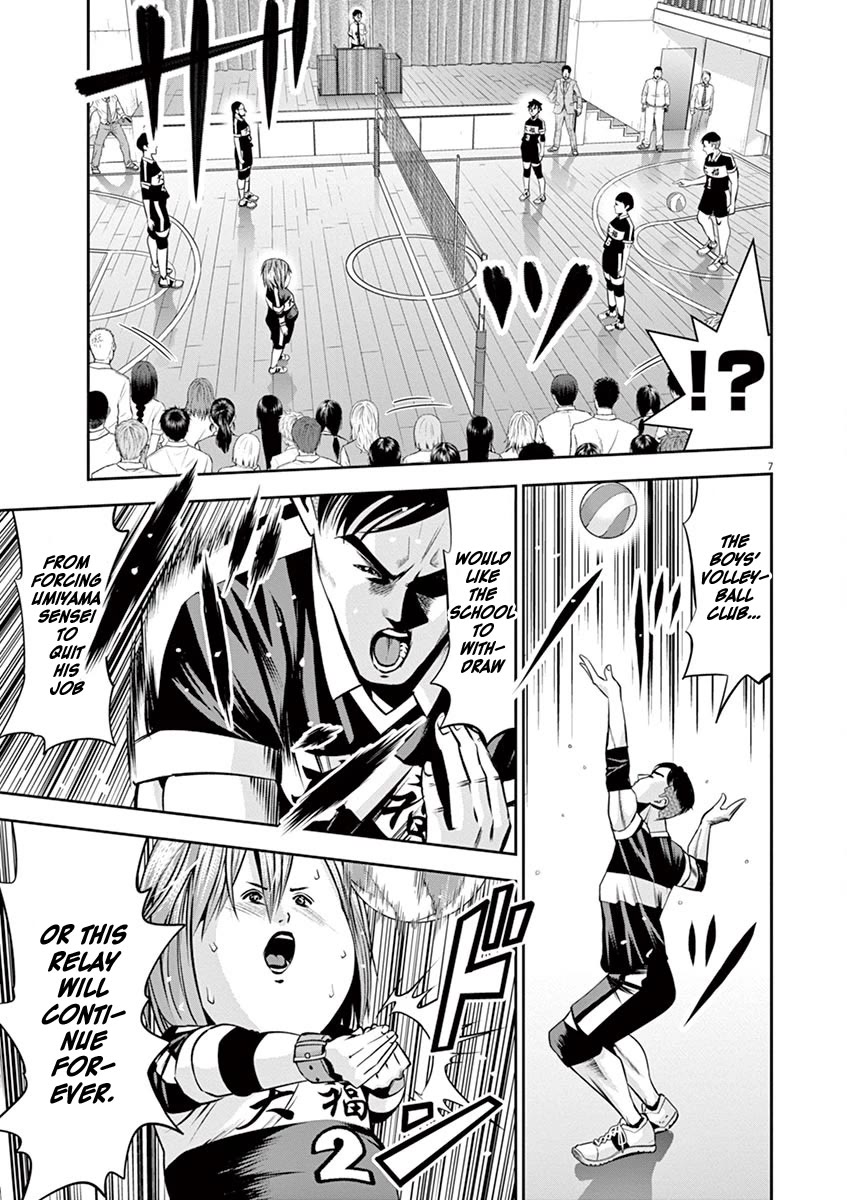 Te no Hira ni Ai wo! chapter 48 page 8