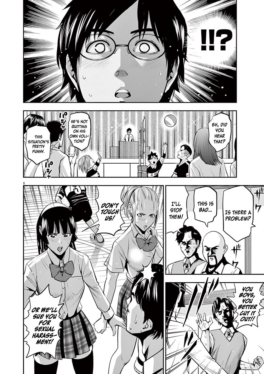 Te no Hira ni Ai wo! chapter 48 page 9