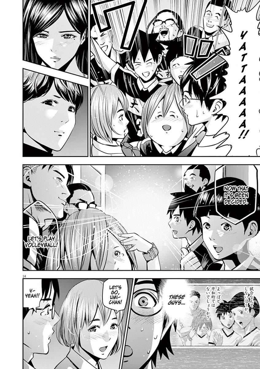 Te no Hira ni Ai wo! chapter 49 page 14