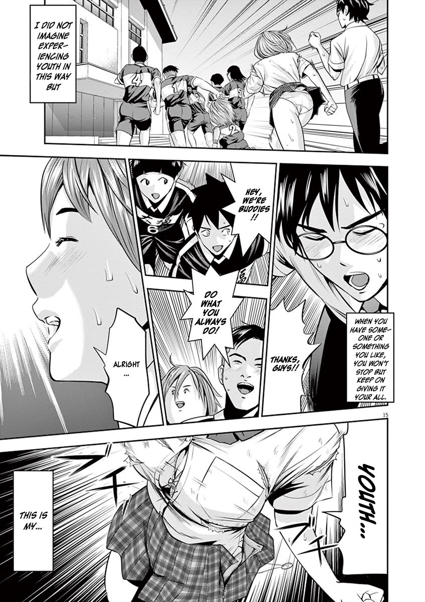 Te no Hira ni Ai wo! chapter 49 page 15