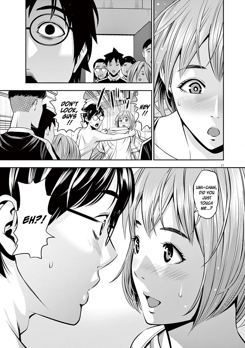 Te no Hira ni Ai wo! chapter 49 page 17