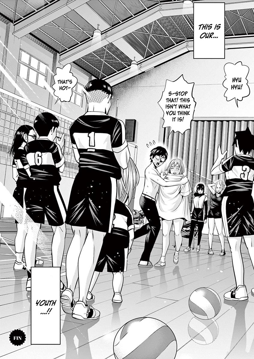 Te no Hira ni Ai wo! chapter 49 page 18