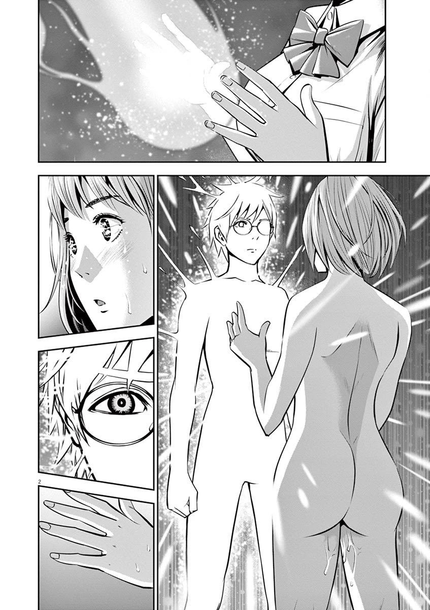 Te no Hira ni Ai wo! chapter 49 page 2