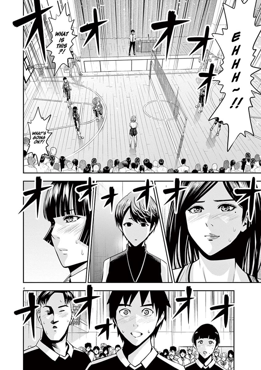 Te no Hira ni Ai wo! chapter 49 page 4