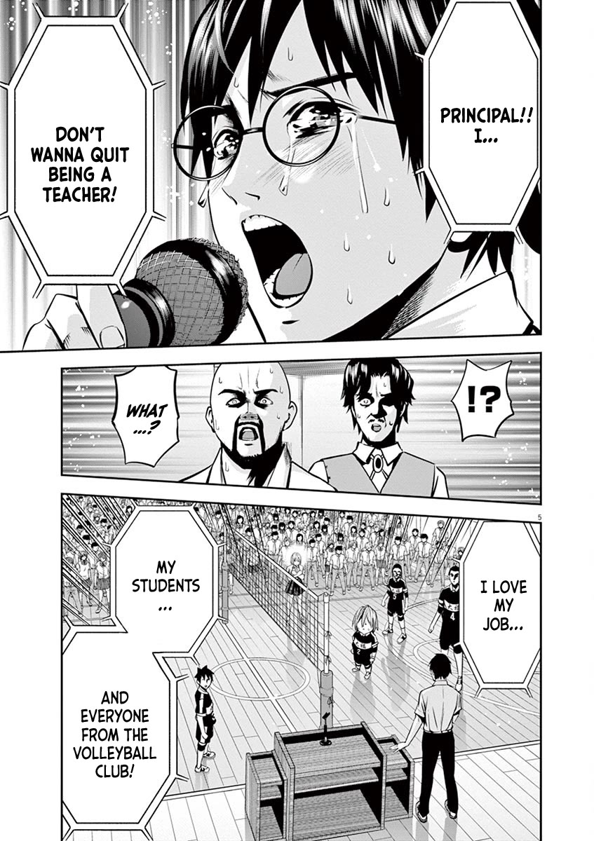 Te no Hira ni Ai wo! chapter 49 page 5