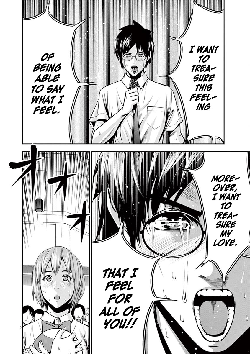 Te no Hira ni Ai wo! chapter 49 page 6