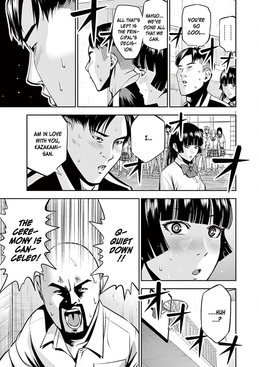 Te no Hira ni Ai wo! chapter 49 page 7