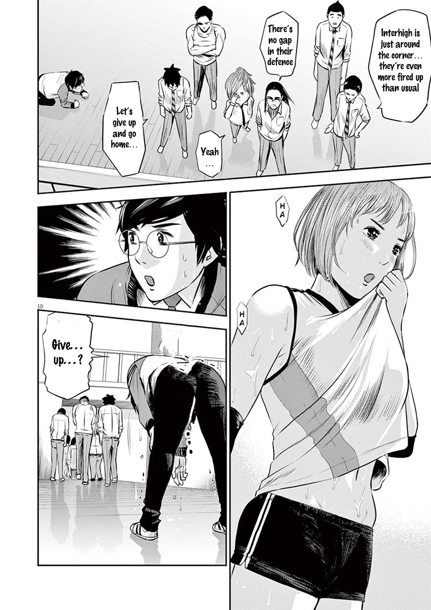 Te no Hira ni Ai wo! chapter 5 page 11